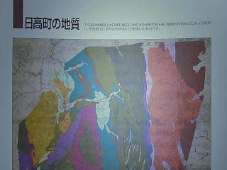 地質図の写真