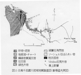 図13日高千呂露川流域地質踏査図（番場猛夫原図）